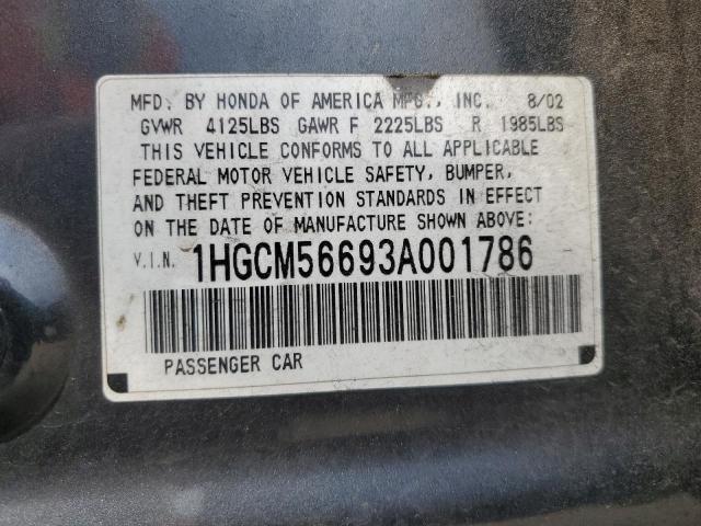 Honda Accord Ex Image 12