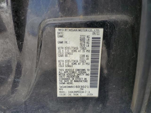 Nissan Pathfinder S Image 8