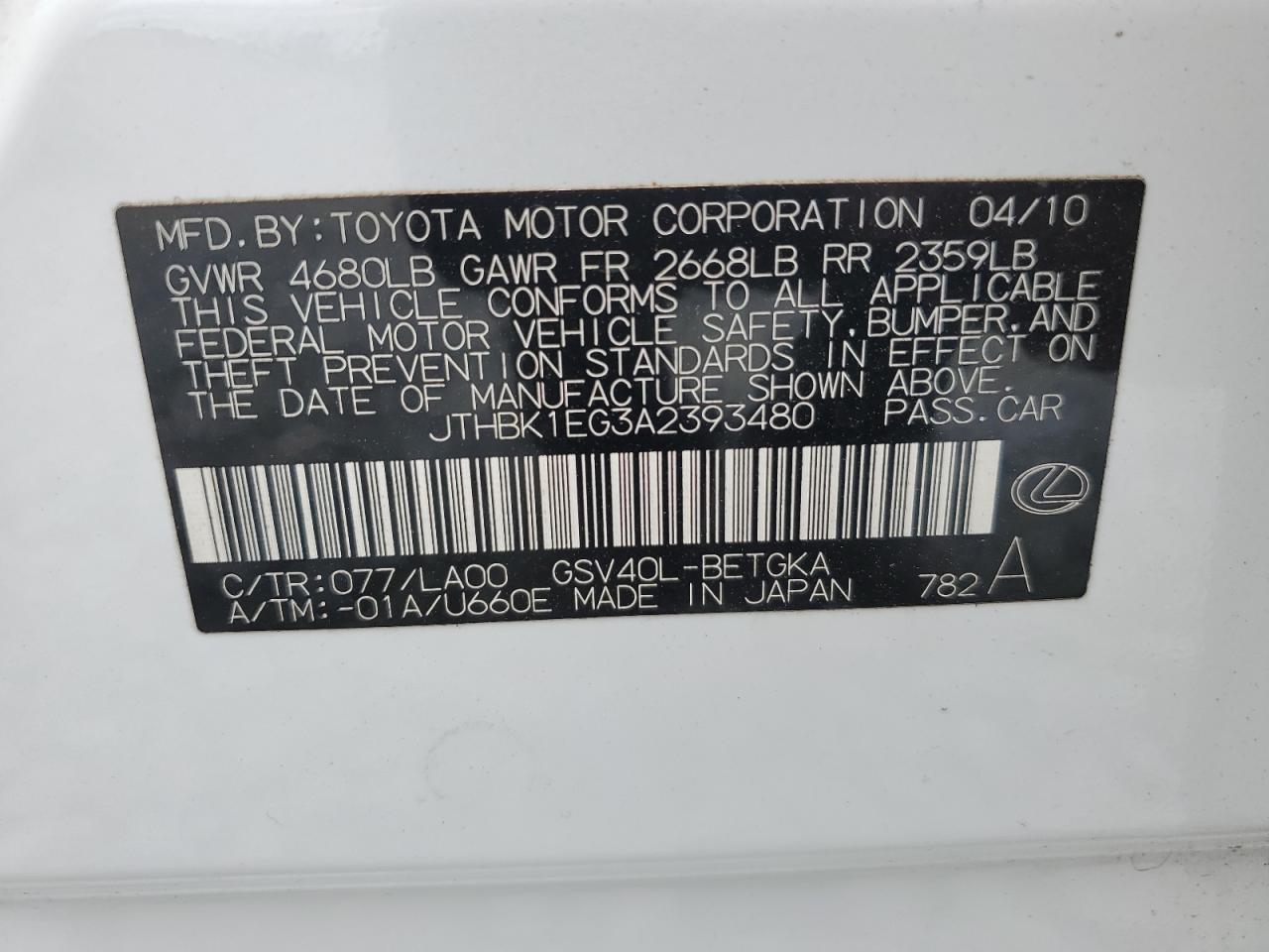 Lexus Es 350 Image 11