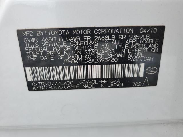 Lexus Es 350 Image 11