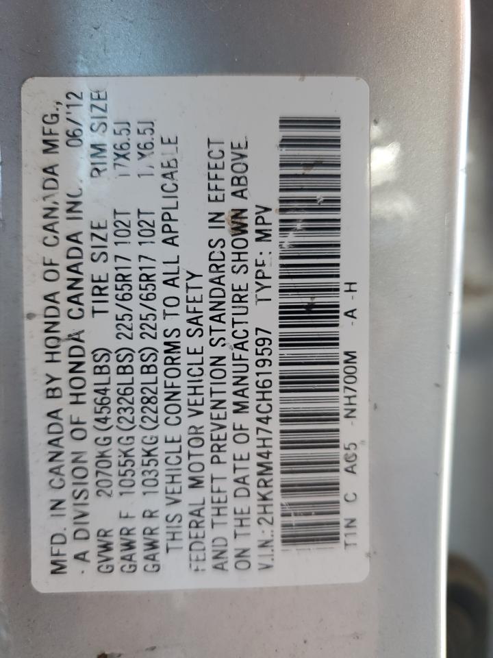 Honda Crv Exl Image 4