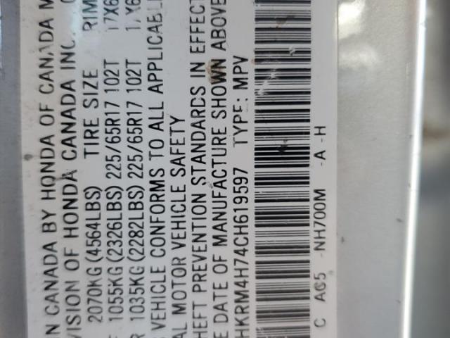 Honda Crv Exl Image 4