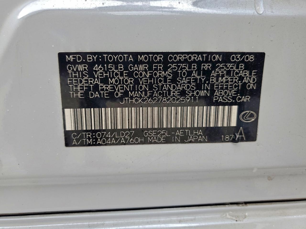 Lexus Is 250 Image 10