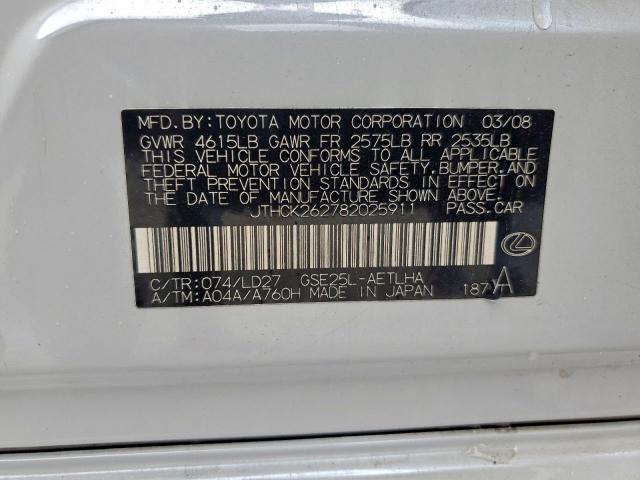 Lexus Is 250 Image 10