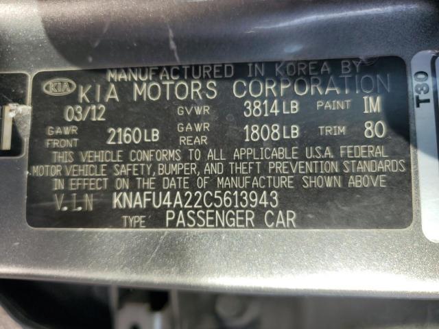 Kia Forte Ex Image 12