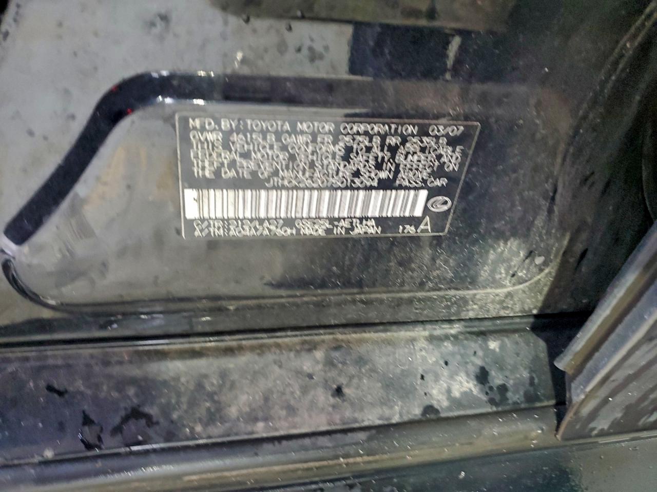 Lexus Is 250 Image 7