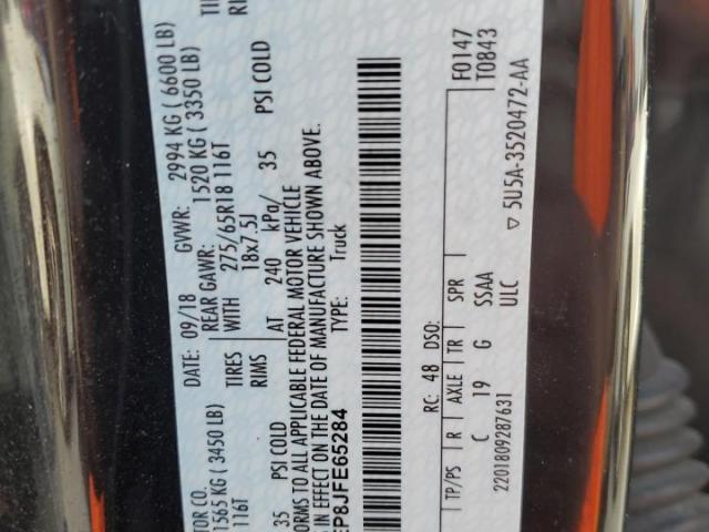 Ford F-150 Supercrew Image 7